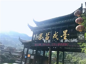 鳳凰古城、晚會(huì)、矮寨大橋、魔鬼玻璃棧道、墨戎苗寨汽車兩日游