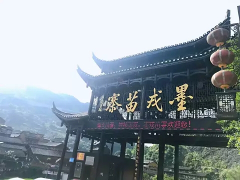 鳳凰古城、晚會(huì)、矮寨大橋、魔鬼玻璃棧道、墨戎苗寨汽車兩日游